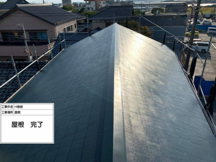 施工後