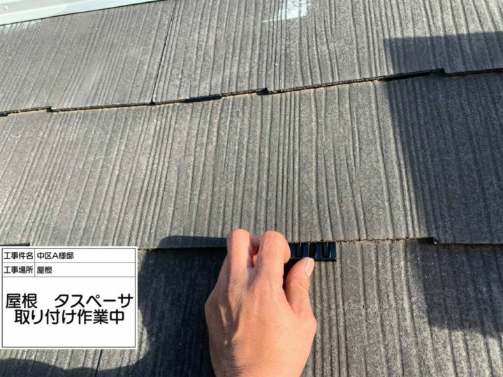 タスペーサー