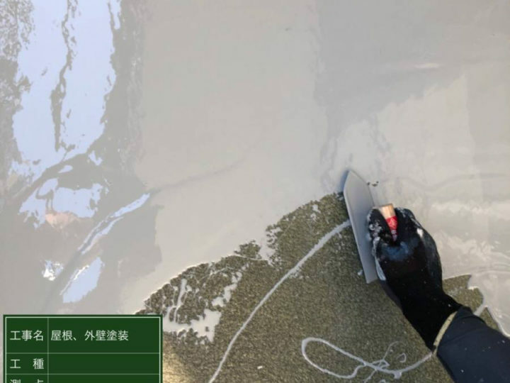 防水層　1回目