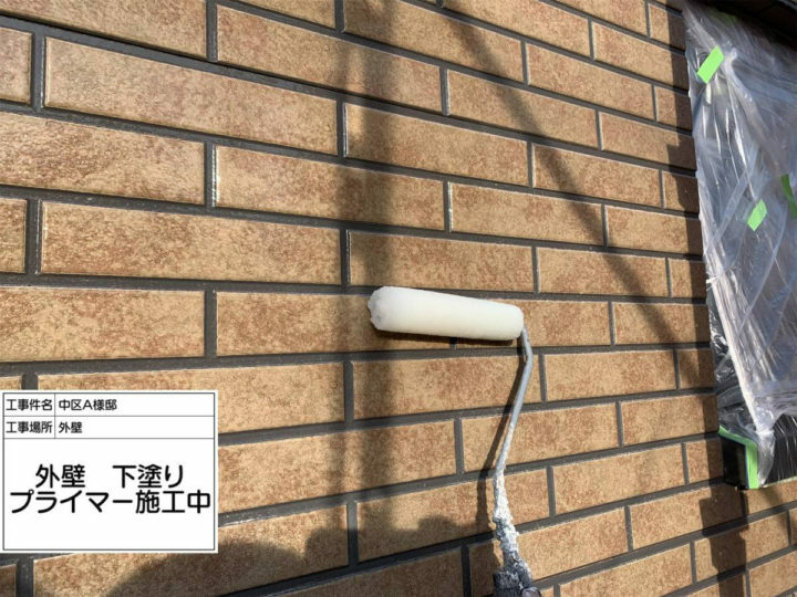 下塗り