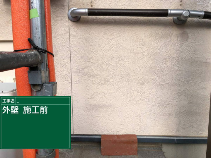 施工前