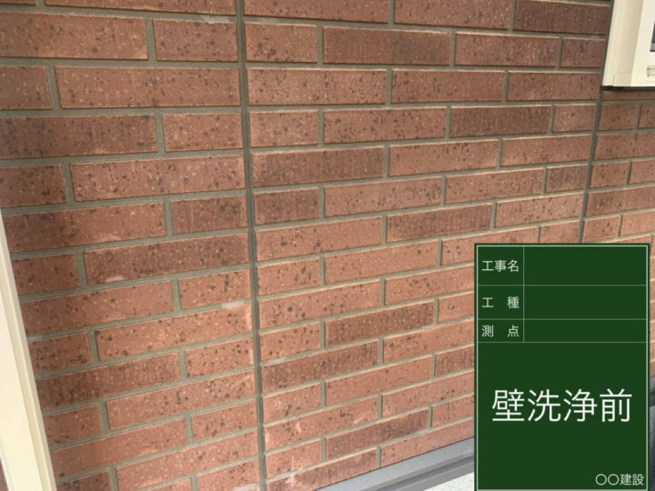 施工前