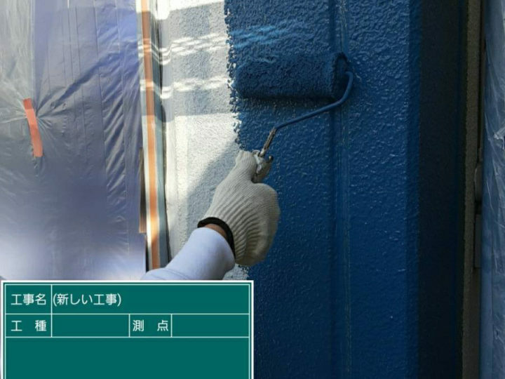 中塗り
