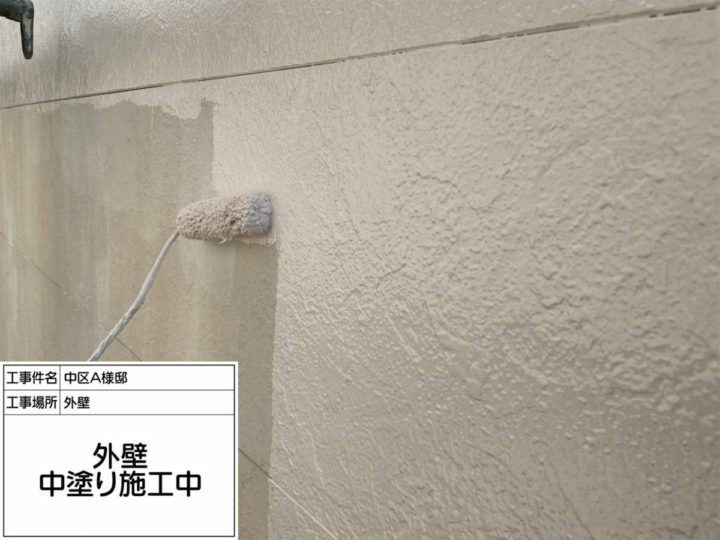 中塗り