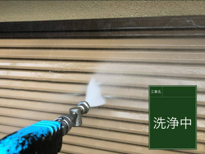 高圧洗浄