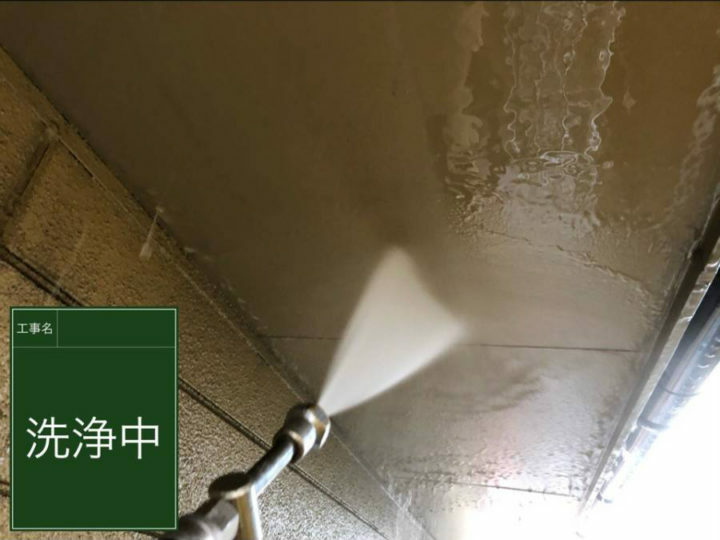 高圧洗浄