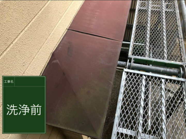施工前