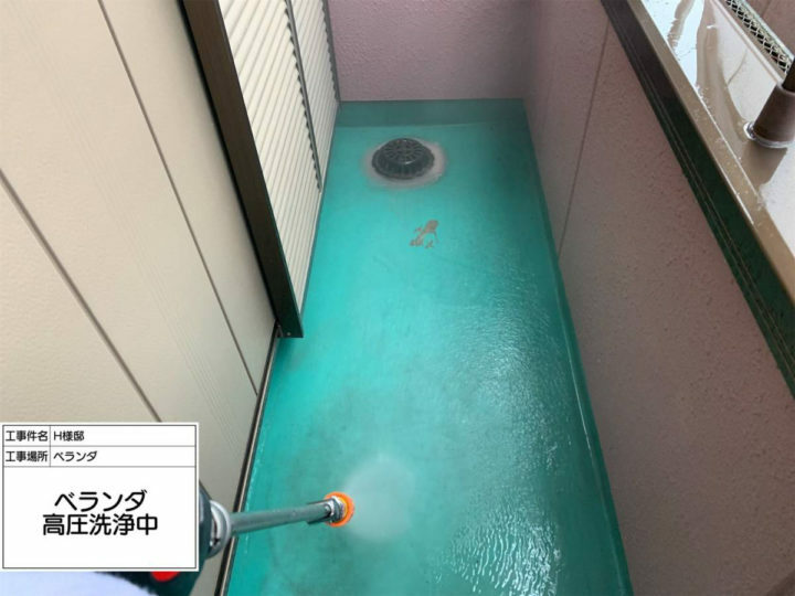 高圧洗浄