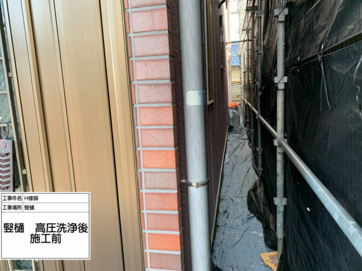 施工前