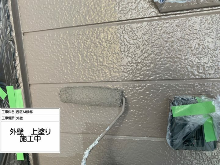 上塗り