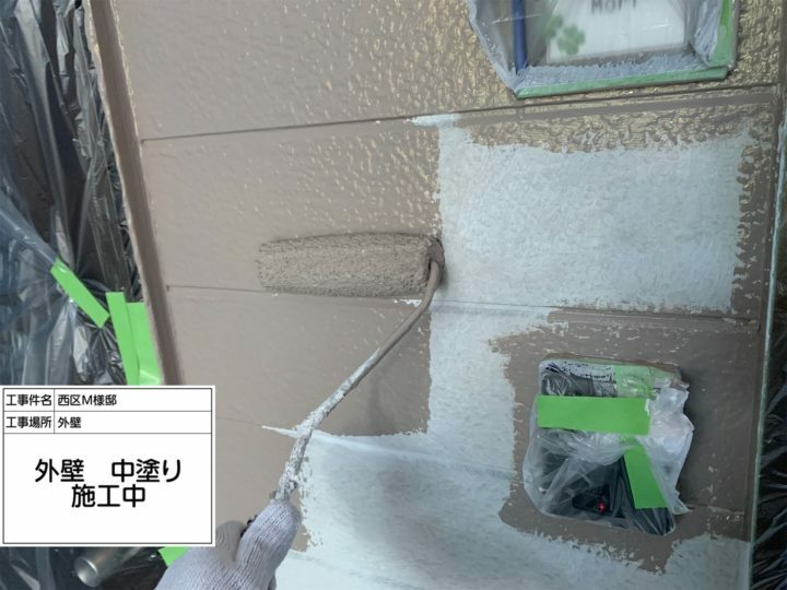 中塗り