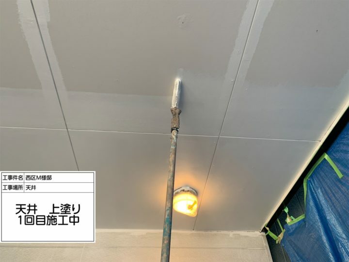中塗り