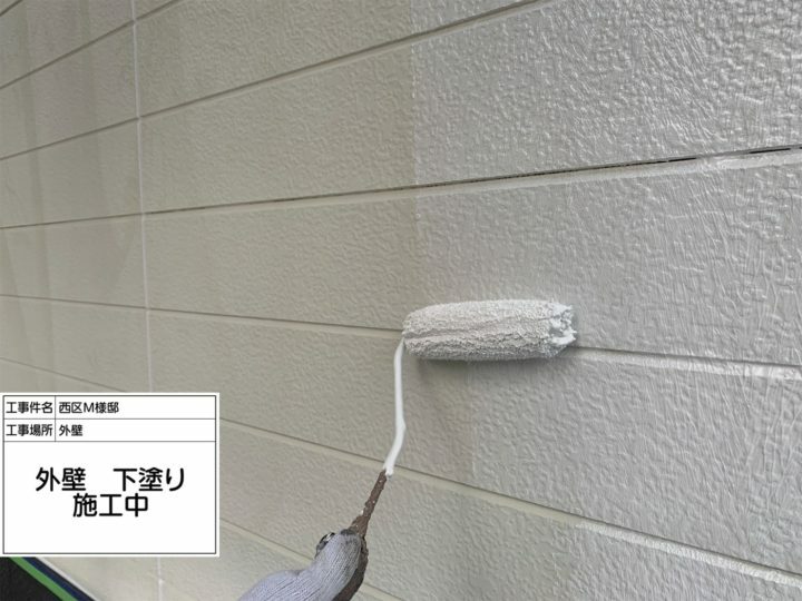 下塗り