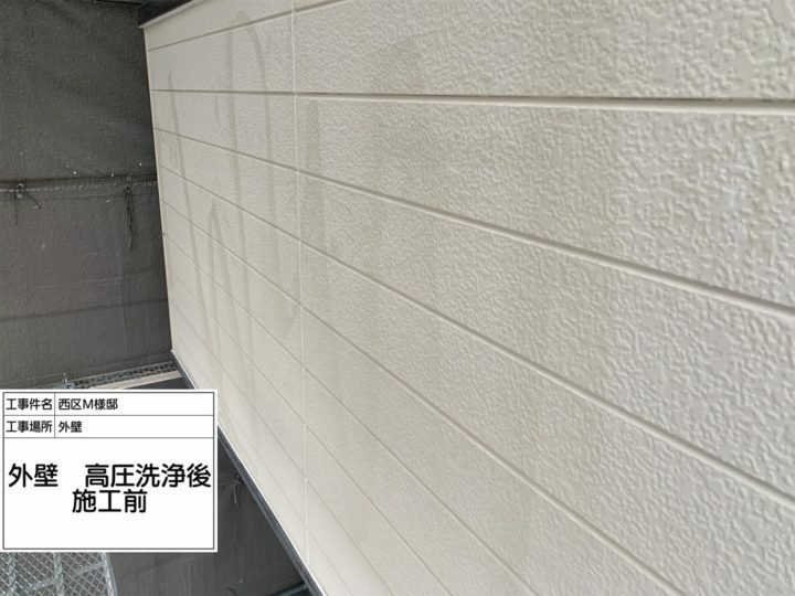 施工前