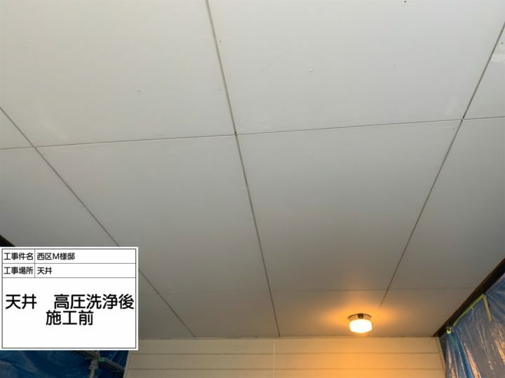 施工前