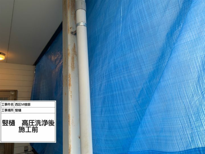 施工前