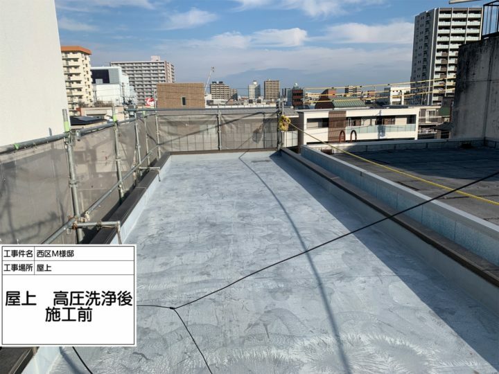 施工前