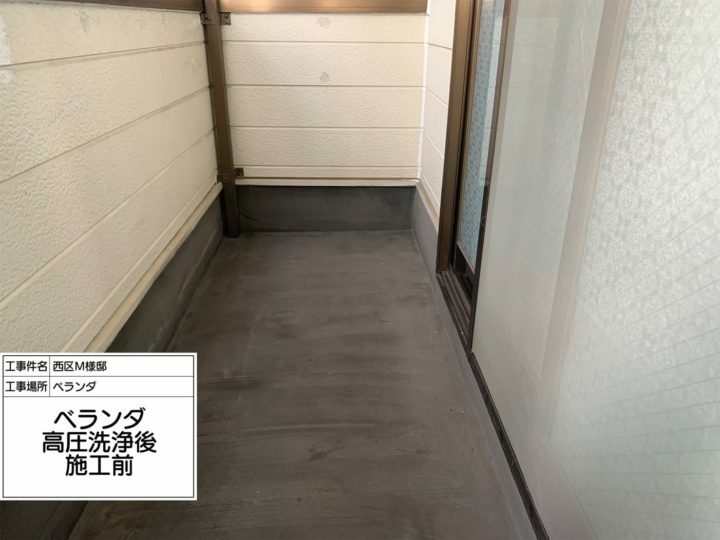 施工前