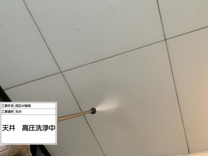 高圧洗浄