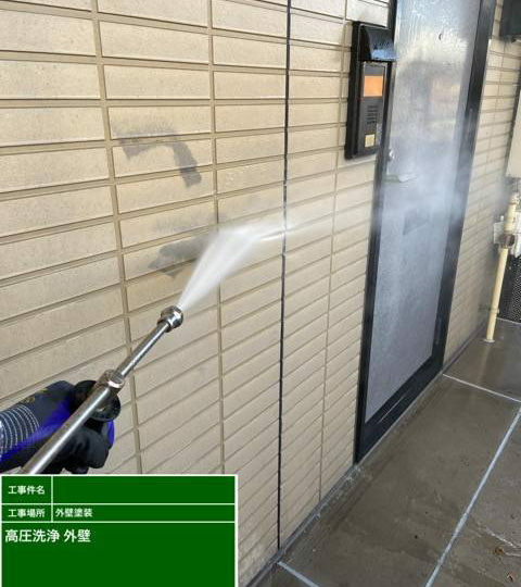高圧洗浄