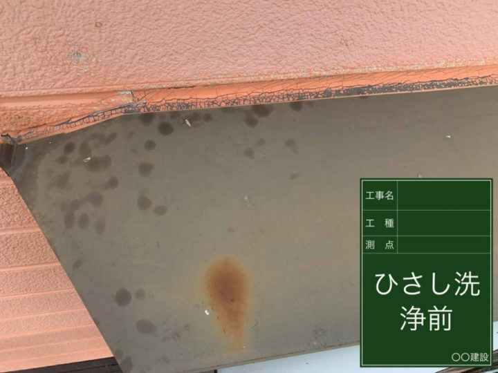 施工前