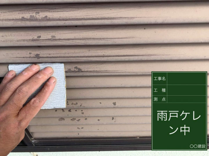 ケレン