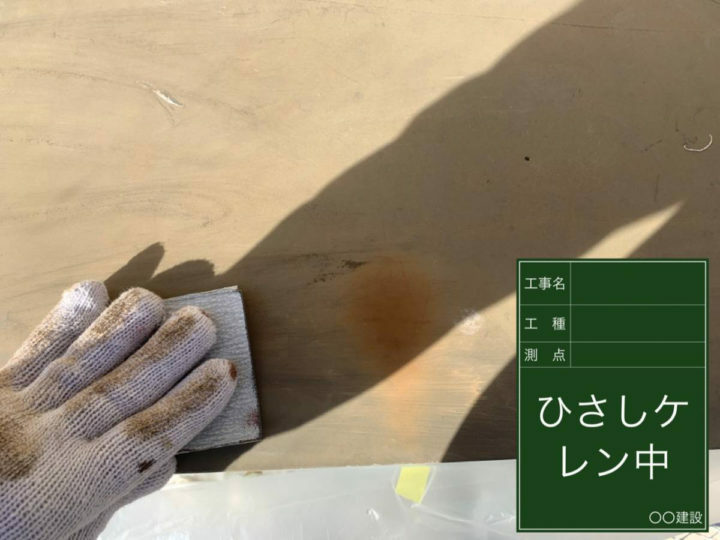 ケレン