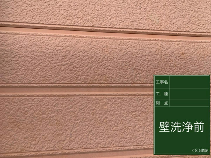 施工前