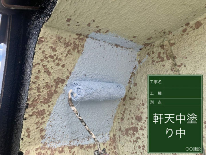 中塗り