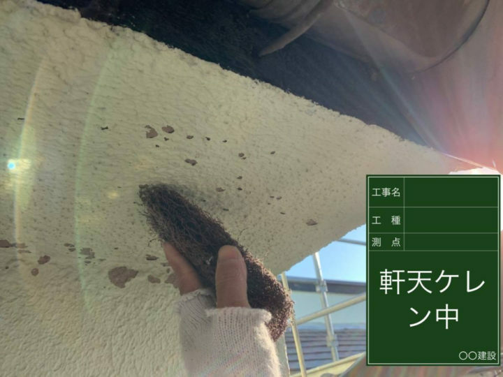 ケレン