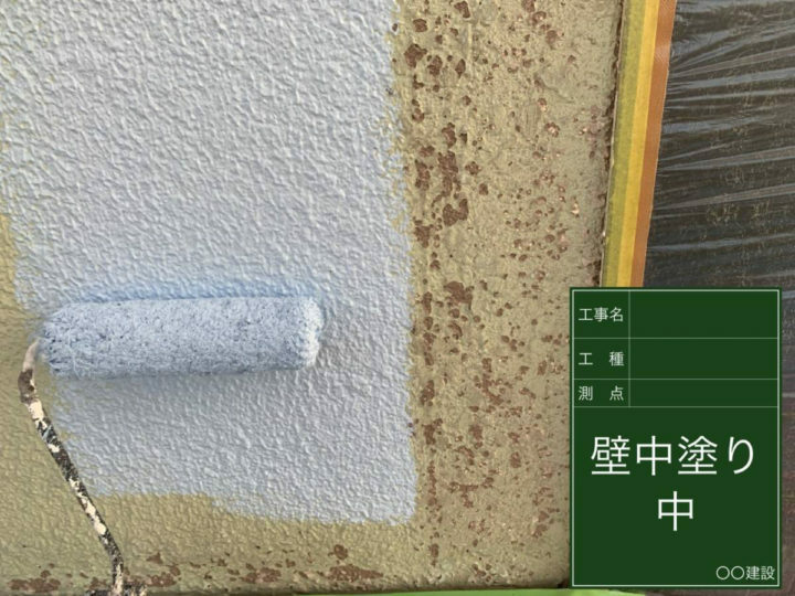 中塗り