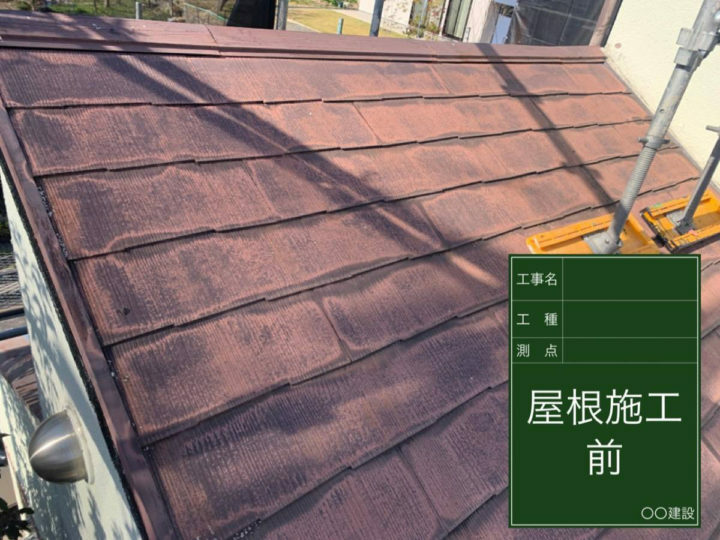 施工前