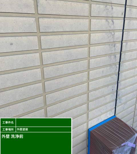 施工前