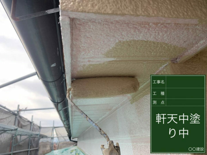 中塗り