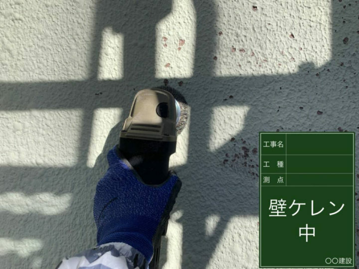 ケレン