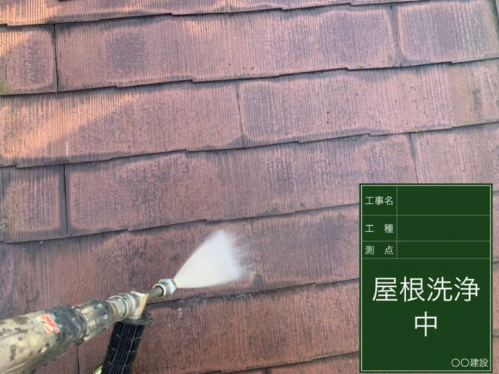 高圧洗浄