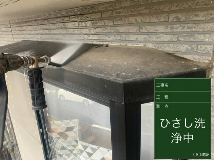 高圧洗浄