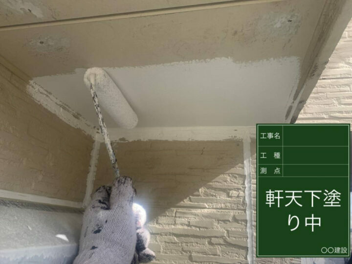下塗り