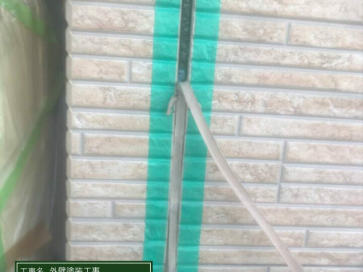 撤去