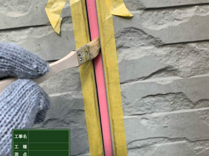 プライマー