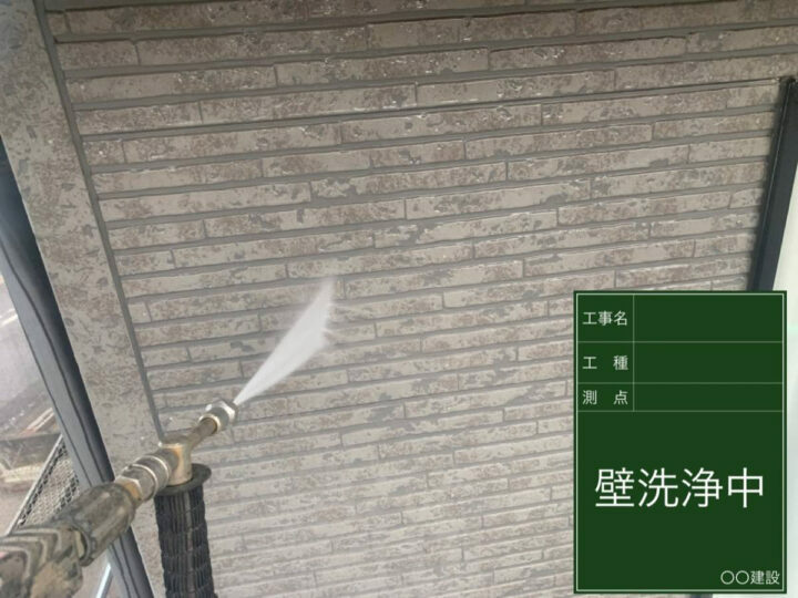 高圧洗浄