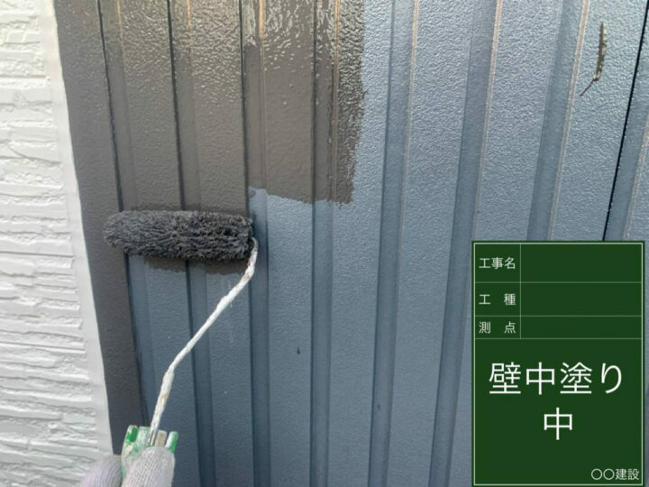中塗り