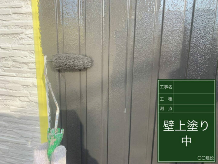 上塗り