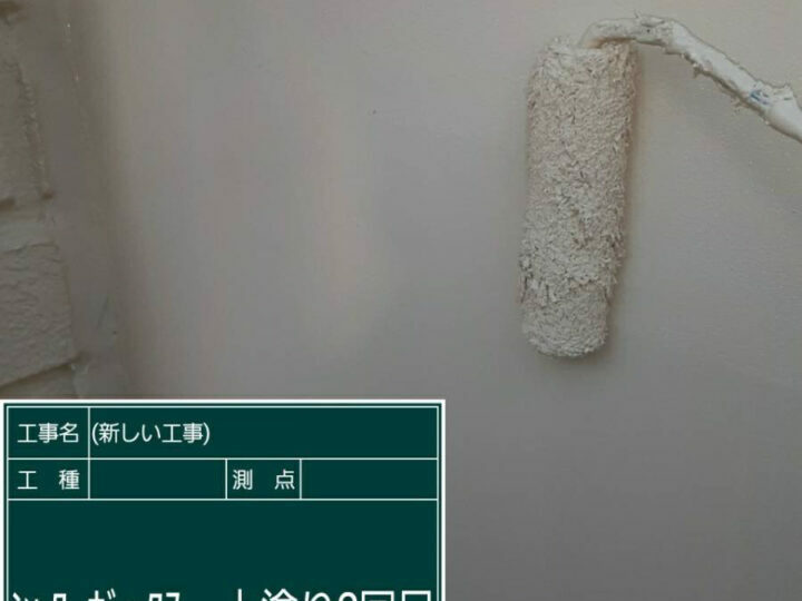 上塗り
