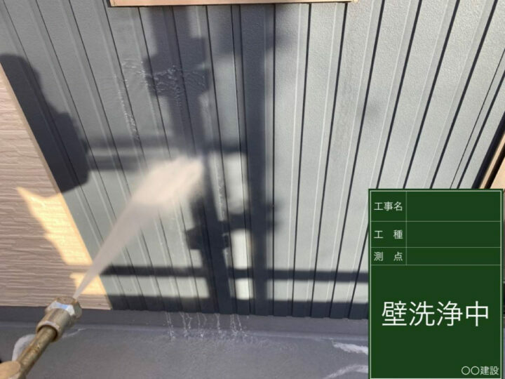 高圧洗浄
