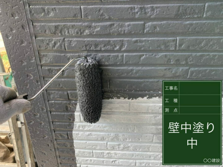 中塗り