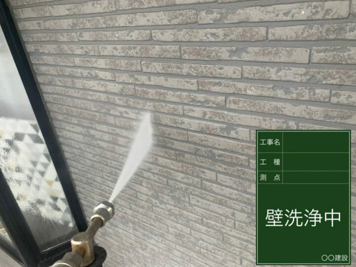 高圧洗浄