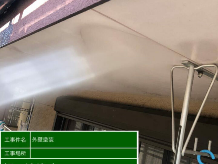 高圧洗浄