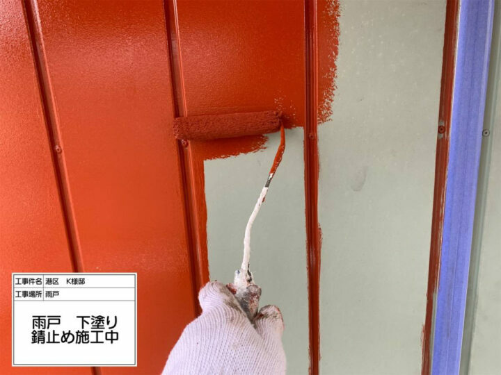 下塗り