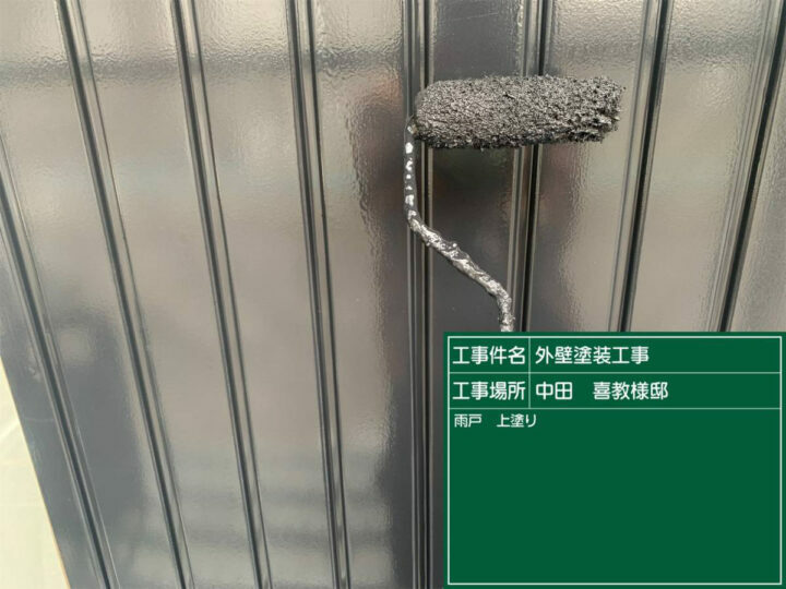上塗り